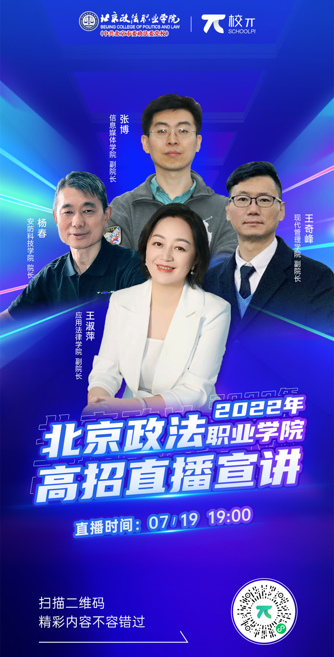 微信图片_20220713140452_副本.jpg