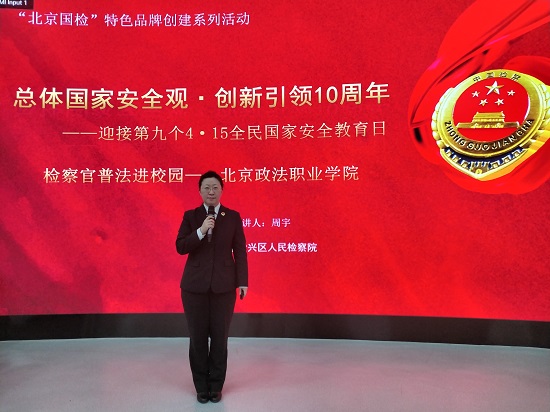 微信图片_20240403091745.jpg